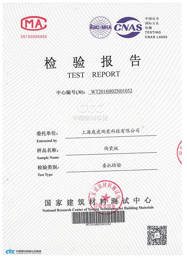 Luhoo Ceramics Physical Test Report