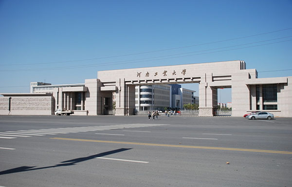 Henan University of Technology