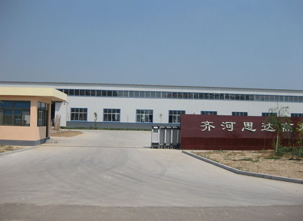 Shandong Star Test Technology Co., Ltd.